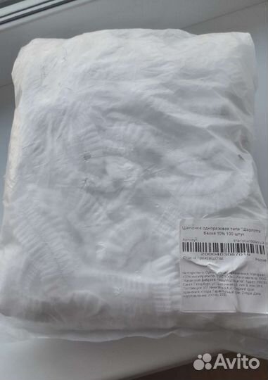 Набор начинающему мастеру по наращиванию ресниц