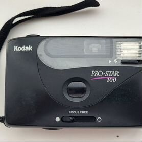 Пленочный фотоаппарат kodak pro star 100 рабочий