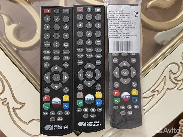 Спутниковая тарелка триколор