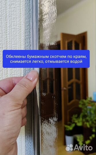 Зеркало большое 160см/137см