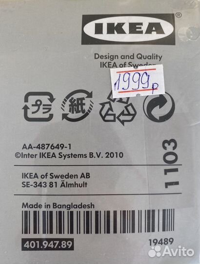 Пододеяльник детский и наволочка IKEA