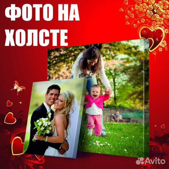 Печать на холсте + галерейная натяжка