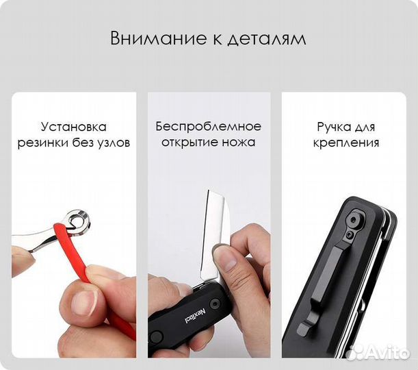 Нож-рогатка мультитул xiaomi nextool