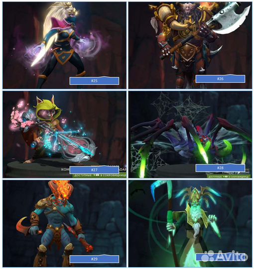 Dota 2 Collector's Cache 2022 Immortal Сеты