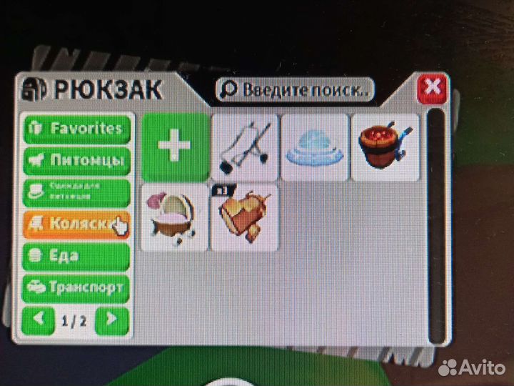 Только обменом