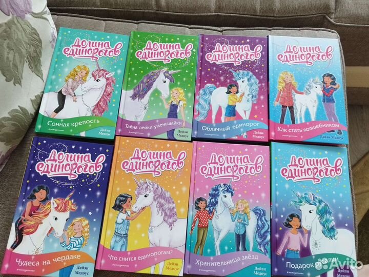 Комплект книг 