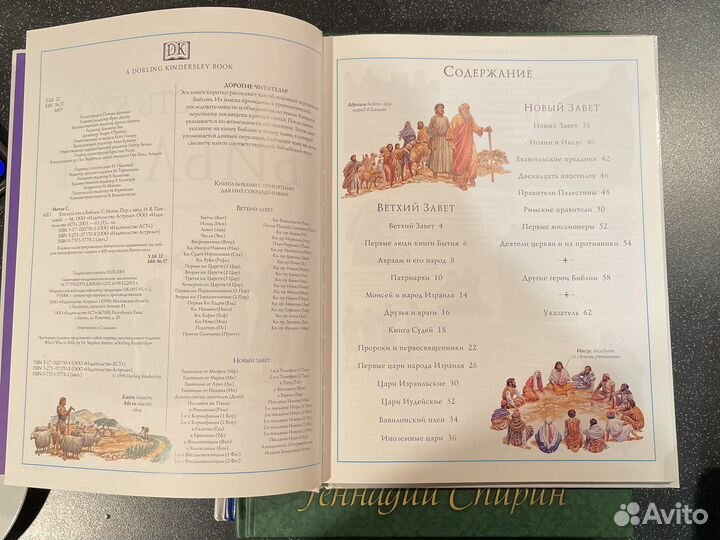 Книги в подарок