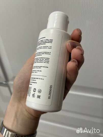 Гель для умывания Skinosophy