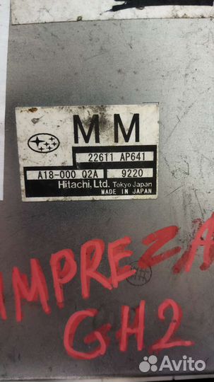 Блок управления двигателем Subaru 22611AP641