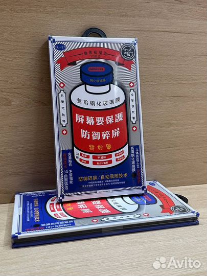 Защитные стекла/чехлы iPhone