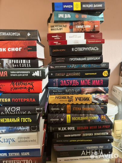 Книги детективы и триллеры