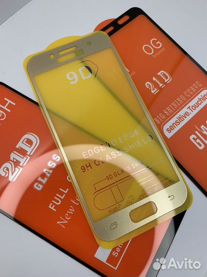 Защитное стекло