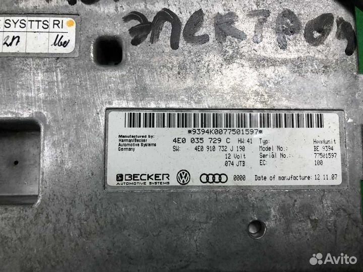 Блок электронный 4E0035729C audi-A4-B8
