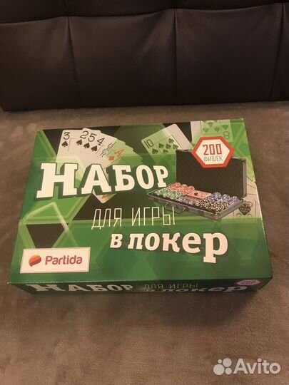 Набор для игры в покер. 200 фишек