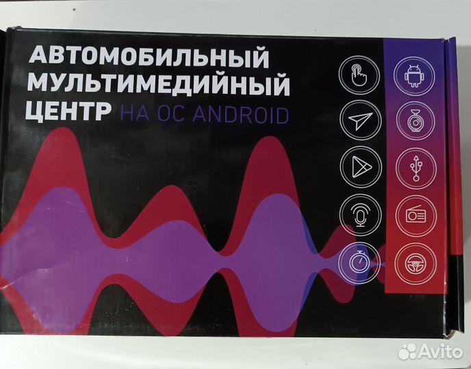 Автомобильный мультимедийный центр