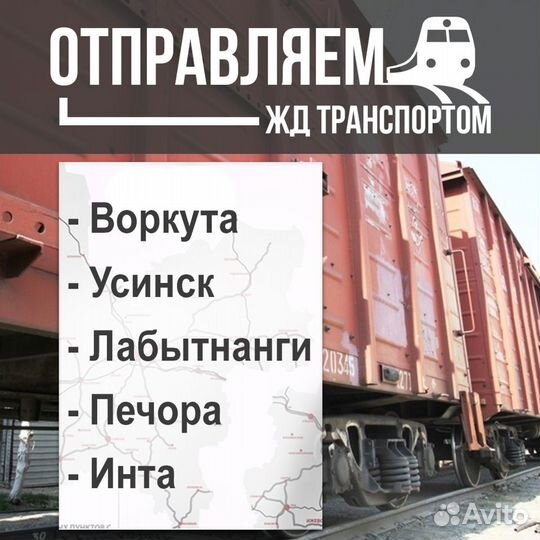 Кровать раскладная раскладушка Доставка бесплатная