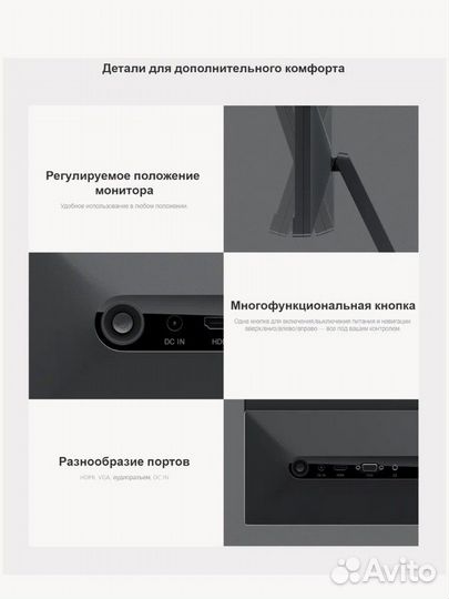 Монитор Xiaomi 27 дюймов