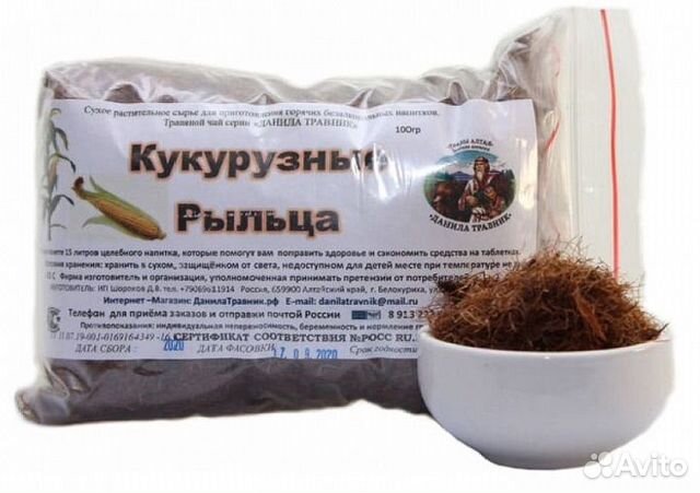 Кукурузные рыльца трава Данила Травник 100 гр