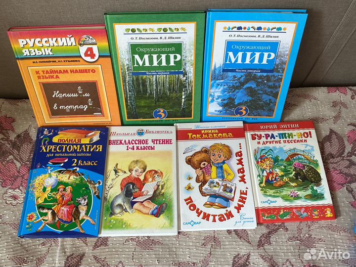 Детские книги, пособия, энциклопедии