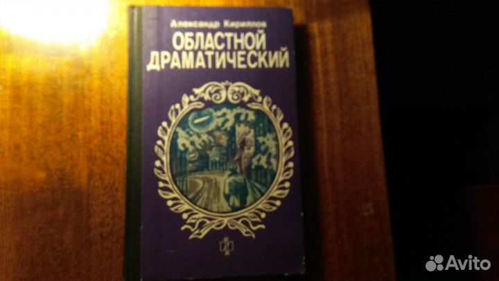 Александр Кириллов 