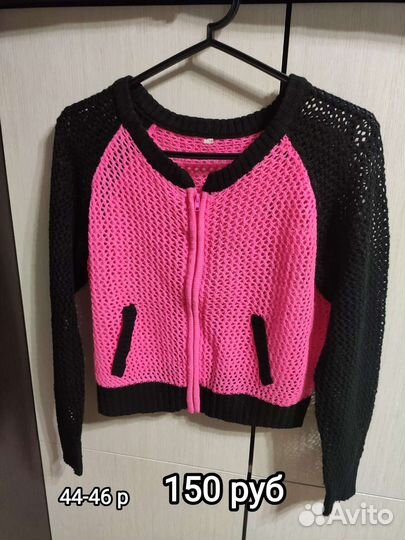 Женская одежда