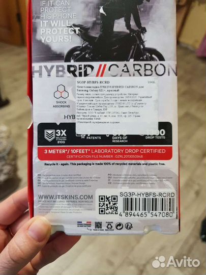 Чехол-накладка