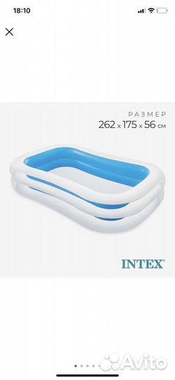 Надувной бассейн большой