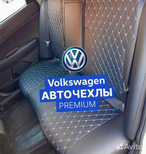 Авточехлы для Volkswagen Polo