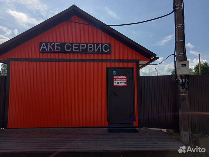Аккумулятор 60Ah