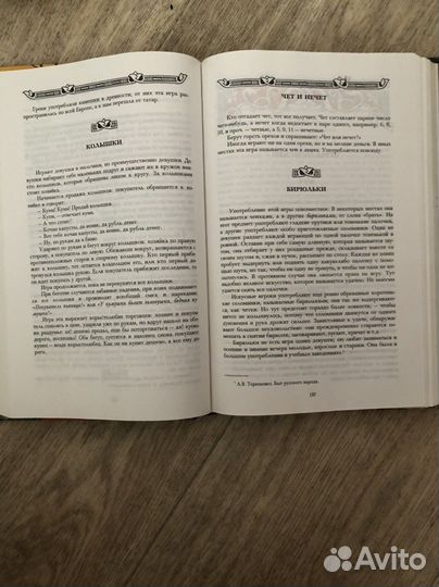 Книги 2 тома 