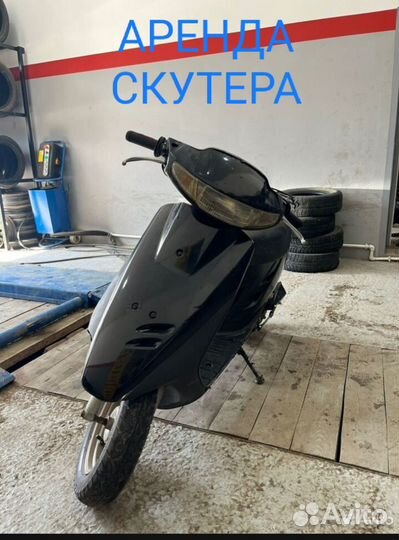 Аренда скутера