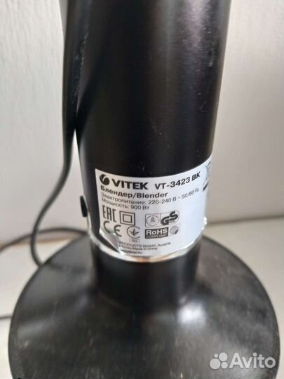 Блендер. Запчасти