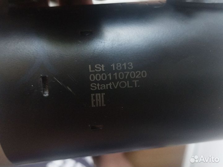 Стартер VAG StartVolt