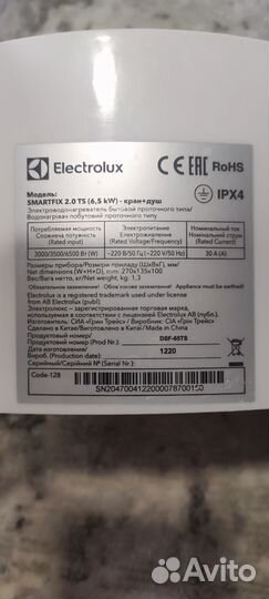 Проточный нагреватель electrolux 6,5кВт