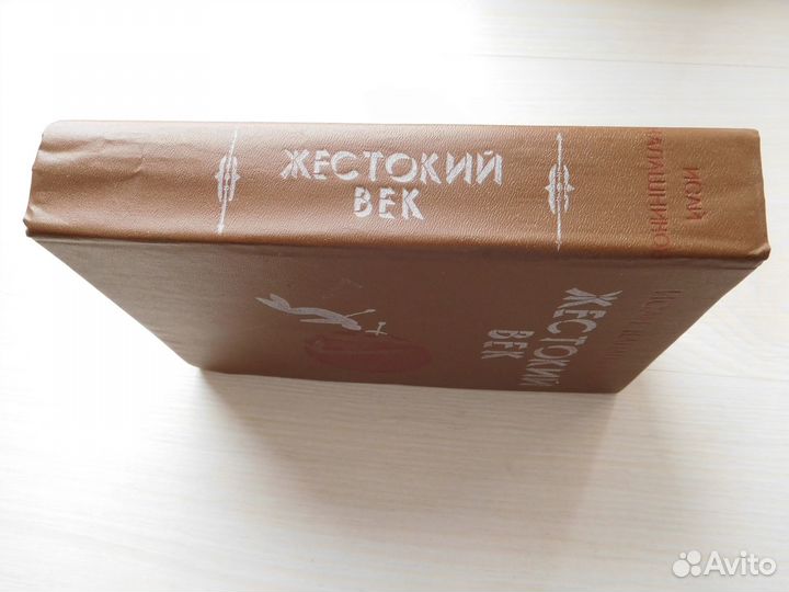 Исай Калашников 