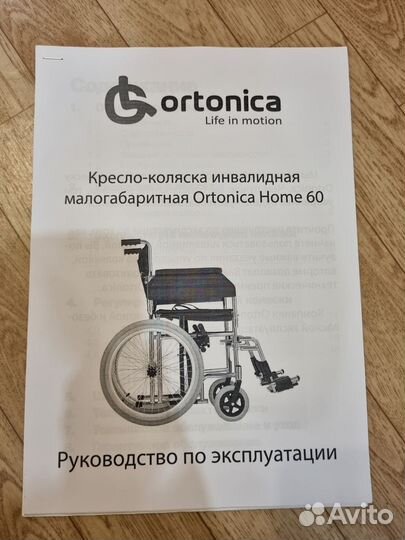 Коляска инвалидная Ortonica Home 60
