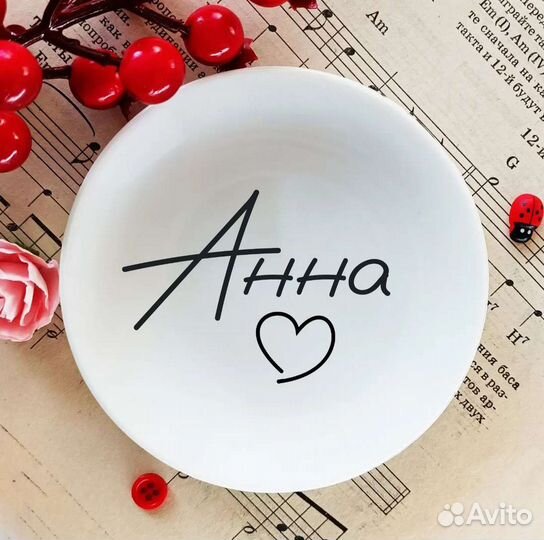 Декоративная тарелочка