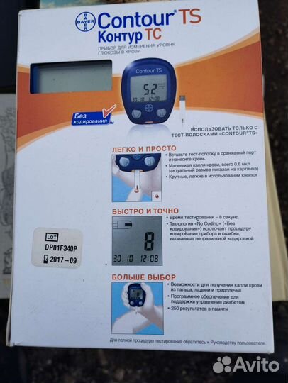 Пульсоксиметр, тонометр,глюкометр