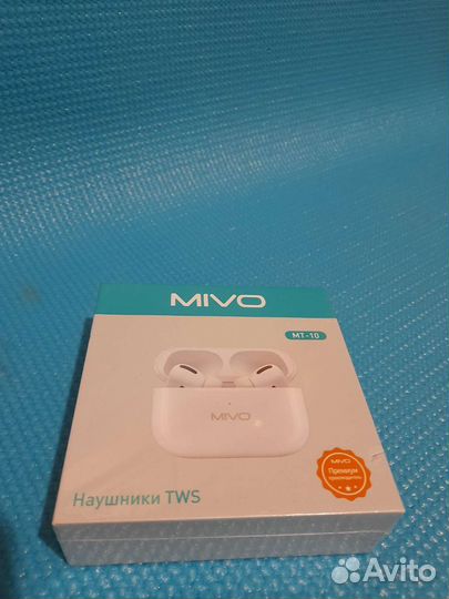 Беспроводные наушники