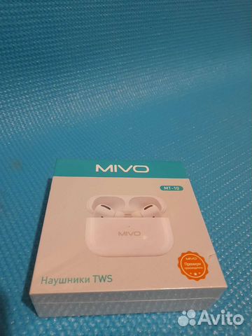 Беспроводные наушники