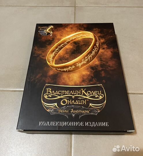 Властелин Колец Онлайн: Коллекционное издание
