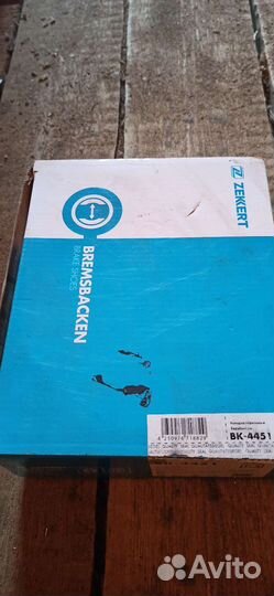 Колодки тормозные задние Hyundai, Kia