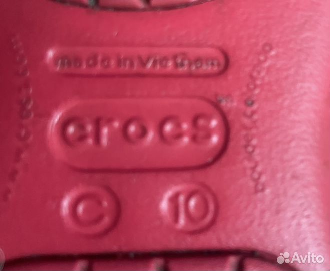 Сапожки crocs (С 10) 26-27 размер 16,6см
