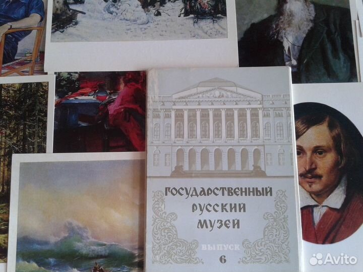 Русский музей