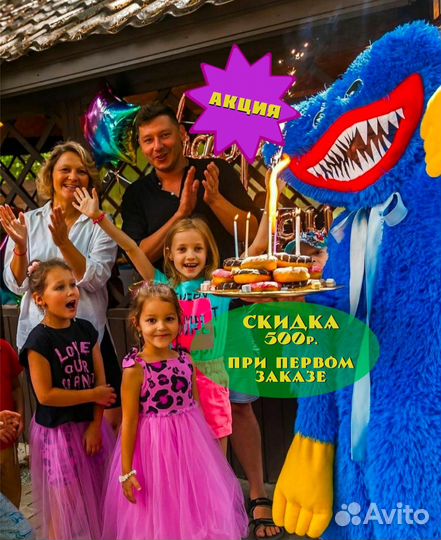 Аниматоры на детский праздник