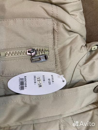 Куртка на мальчика