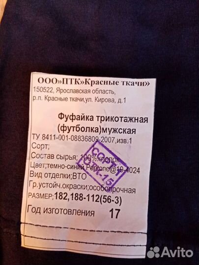 Полицейская форма ппс