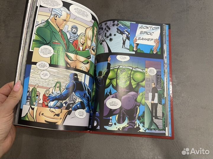 Книга Marvel Комиксы Халк Псы войны оригинал