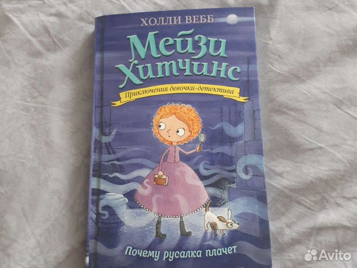 Детская книжка