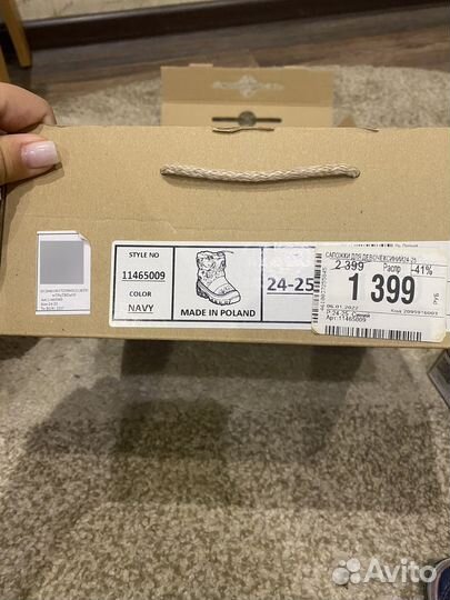 Сапоги зимние детские